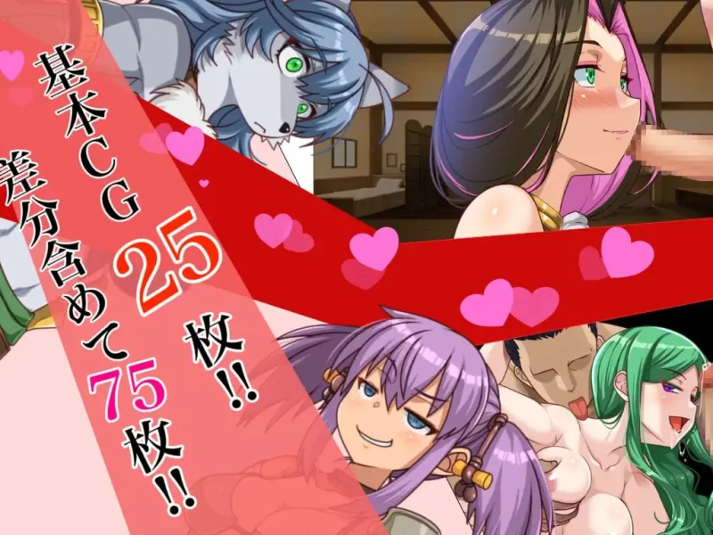 【RPG机翻PCv1.6】笨蛋バッカス [1+726m][百度盘]