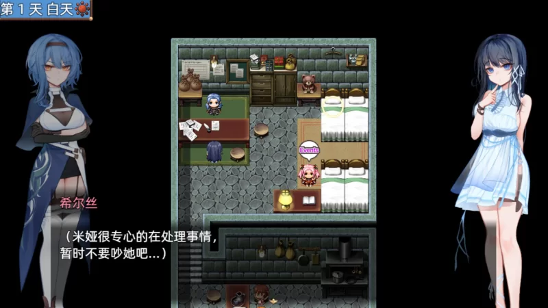 [RPG官中PC安卓动态CV]希尔丝大冒险  ヒルズの冒険 v1.1.1 [1+3G][百度盘]