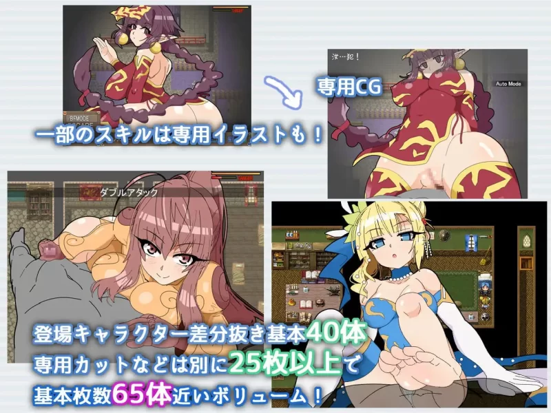 【爆款精品RPG官中PC安卓joiv2.0.2】激战魔物娘 [1+1G][百度盘]