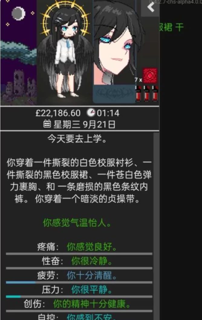 【PC+安卓/汉化/SLG】欲都孤儿 Degrees v5.10.12 衣装满阁版 [1+1.1g][百度盘]