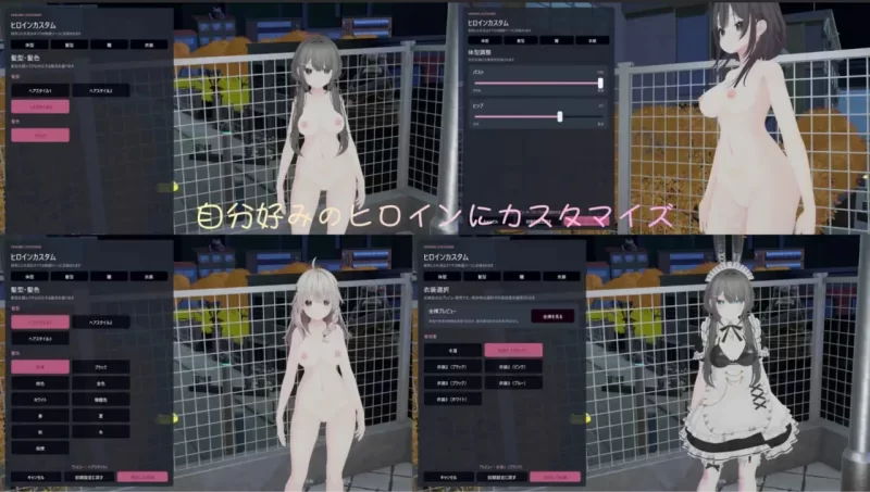 [PC 新作3D/露出/动态]露出彼女 ～秘密的四日简～ 露出彼女 ～官中 [1+450mb][百度盘]