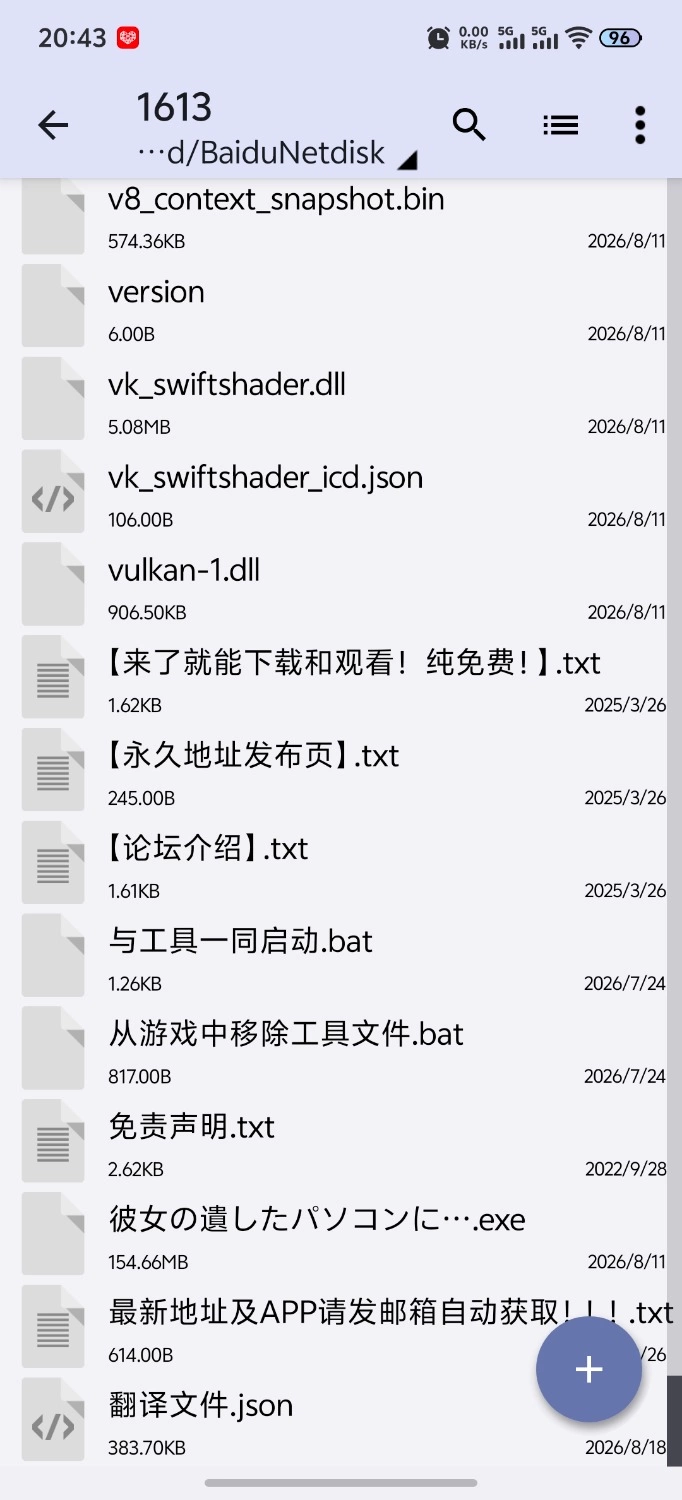 [新作ADV/PC/汉化]在她留下的电脑上…… AI汉化版+自带全回想 [1+1.08G][百度盘]
