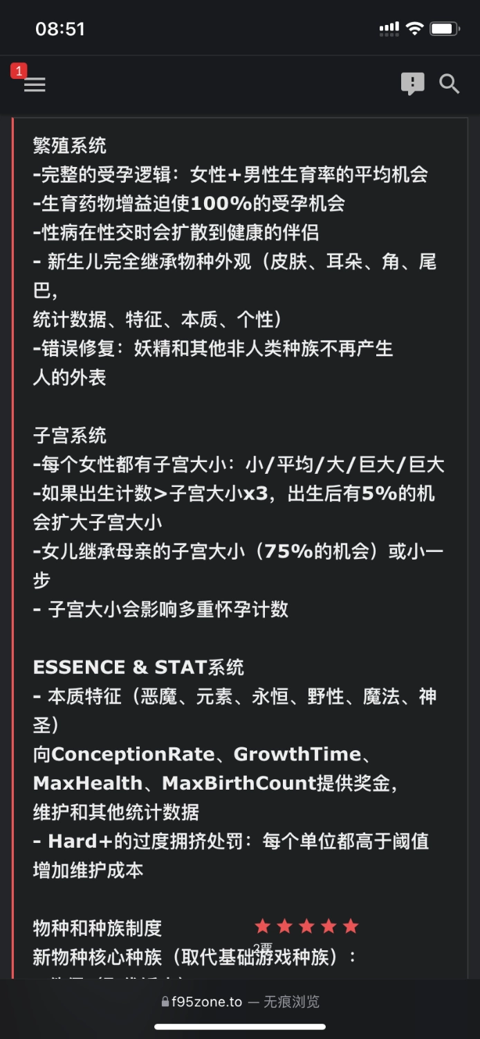 [PC/神作/全DLC/步兵补丁/最新mod]怪物黑市 v2.1.2.0 mod合集+本体 [3+1.17G][百度盘]