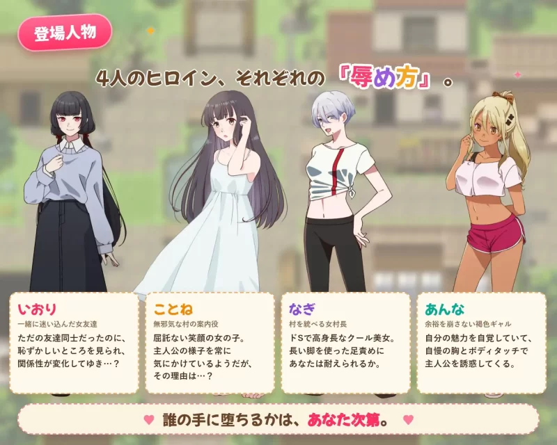 【RPG/PC/汉化】屈辱绝顶！欢迎来到受虐羞耻村 ～男性被羞… [1+1g][百度盘]