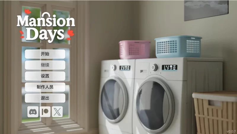 【安卓/肥臀/官中/步兵/动态/互动】豪宅日 Mansion Days 0.0.9 [1+1.25GB][百度盘]