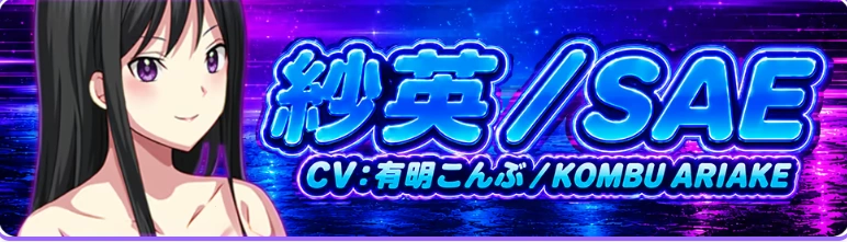 新作[日式ADV巨乳pc] 欢迎来到会员制夜间泳池Demo v1.5 官中版 [1+750M][百度盘]