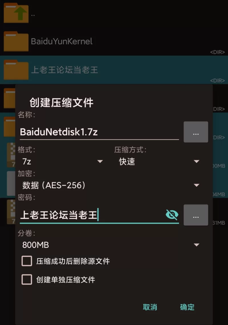 屈辱巅峰！男人被尽情羞辱的疯狂淫习～ 安卓+电脑 AI汉化 [3+2.8G][百度盘]