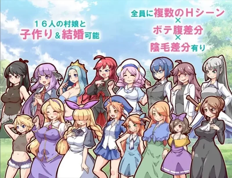 [PC/安卓joi/RPG/官中/步兵] 奋斗吧！播种牧场 孕ませ!子作りファーム v1.10 [1+400M][百度盘]