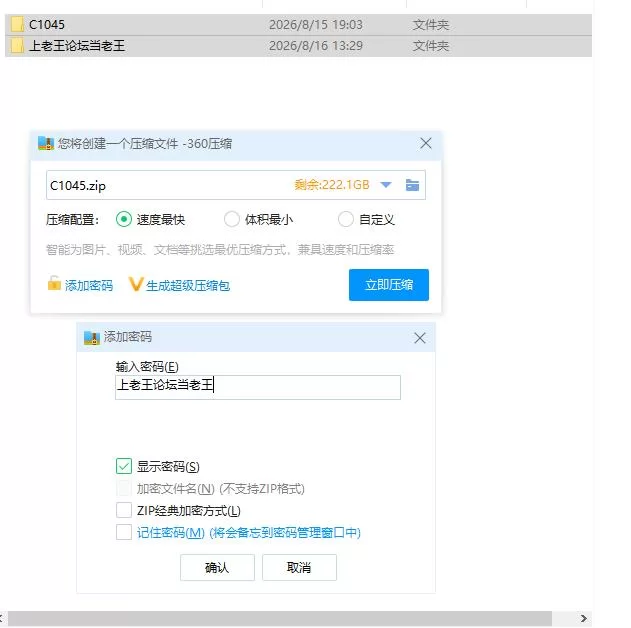 pc全是破绽！～与叔母和表妹的同居生活～ v1.62 AI汉化版 [1+2g][百度盘]