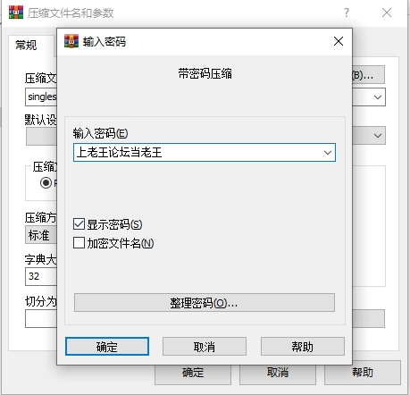 【PC】【性福人生2：三重烦恼】【简体中文去码版】 [1+500M][百度盘]