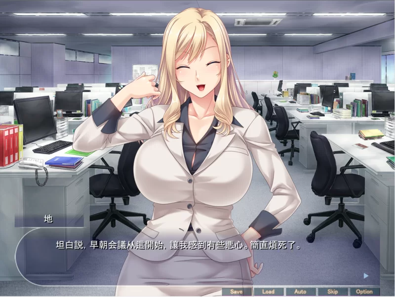 【PC】把大小姐出身的精英年下上司当作怀孕肉便器ATM+汉化 [1P+400M][百度盘]