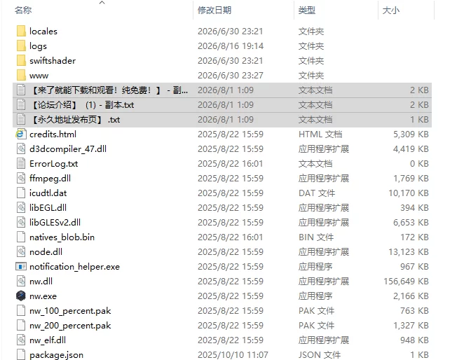 [日式RPG/更新] 卡琳的监狱  Ver1.3.1.69 Steam官中步兵版 MOD版+… [1+4.60G][百度盘]