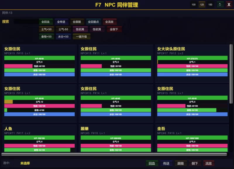 【官中/步兵/动态】【CG解锁】【控制台MOD】生存游戏 疯… [1+1.6g][百度盘]