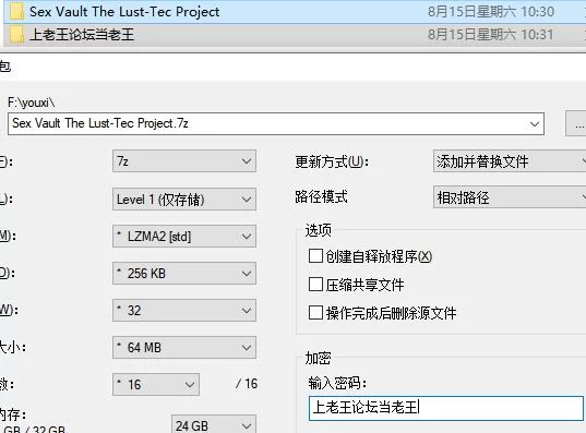 【SLG/】【性爱穹顶：色欲科技计划】【官方中文步兵版】 [1+1.7G][百度盘]