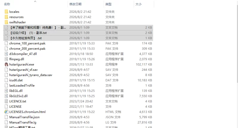 [日式SLG/更新] 两人生活 ふたりぐらしv1.691 PC+安卓 AI汉化版 [1+8.60G][百度盘]