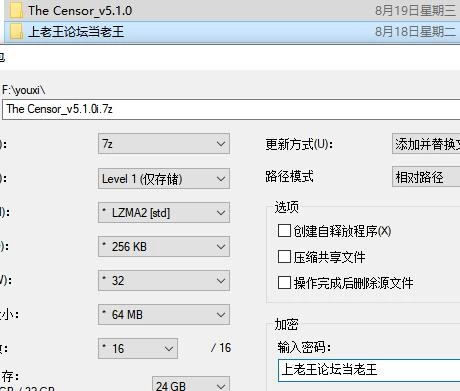 SLG  社群审查 DX  エロ検閲者 / the censor  v5.1 官方中文版 [1+1.92G][百度盘]