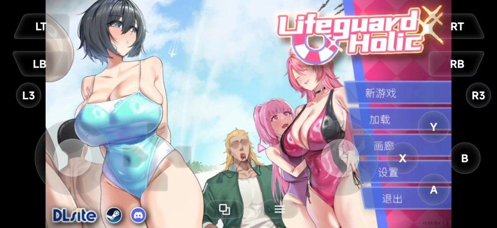 【双端/NTR/精翻/阿黑颜/无码/调教】救生员狂热正式版v.1.1.0 [1+1.63g][多种下载方式]