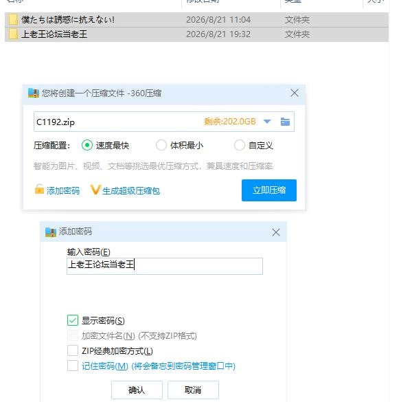 pc我们无法抗拒诱惑！—被过于色色的技能俘获的V新人勇… [1+1.43g][百度盘]