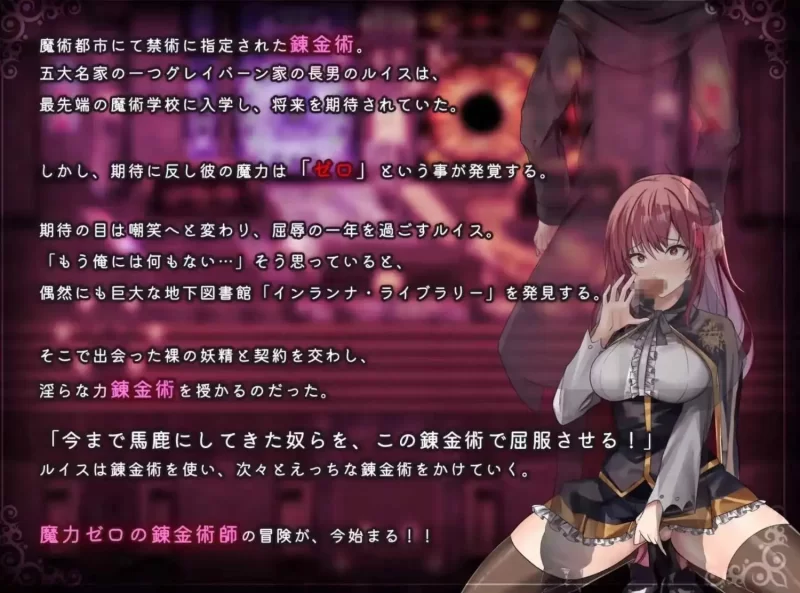 【pc+安卓/日系RPG/AI汉化】魔法学院辍学者V2.0.0 [2+6.51G][百度盘]