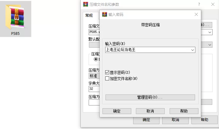 [SLG/调教/PC]与异能少女的同居生活 v1.0.0 AI汉化+存档 [3+647M][百度盘]