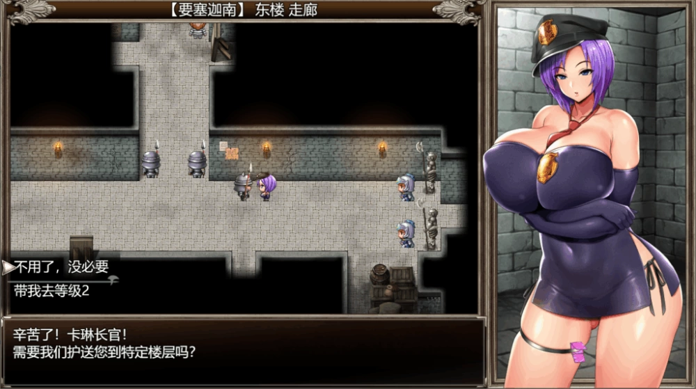 PC/官无码/RPG神作更新【淫荡痴女】卡琳的监狱Ver1.3.1.69+全DLC [1+解压前3.96GB][百度盘]