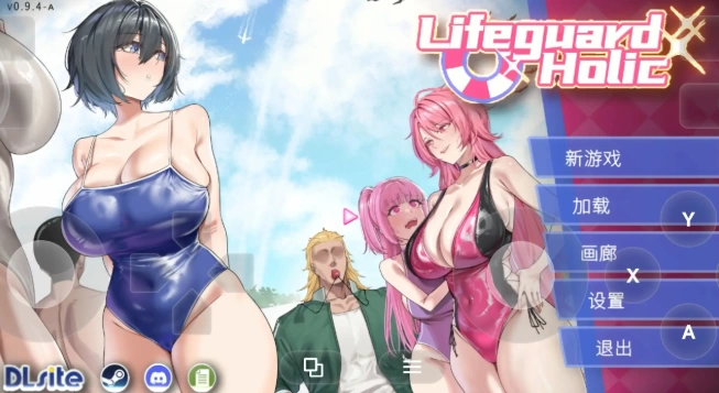 【SLG/动态/pc】救生员狂热.Demo v0.9.4a 官中步兵版 [1+2.07G][百度盘]