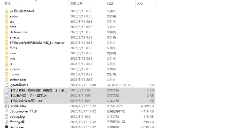 [RPG/动态/步兵/AI汉化/更新] 异世界觉醒 Isekai  v2.03.2 AI汉化版 [1+1.15G][百度盘]