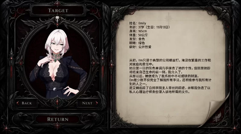 邪教：白乌鸦0.3/AI精翻汉化版【PC+安卓模拟器+亚洲漫画风S… [1+2.7GB][百度盘]