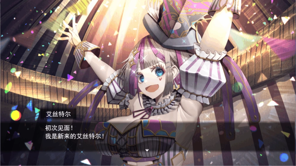 PC/汉化/SLG推荐【迷宫探索】杂技天使艾丝特Ver1.0 [1+解压前2.52GB][百度盘]