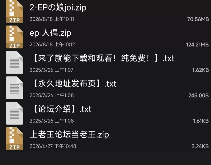 pc 手机请用（joiplay）ep 系列 生肉不影响游玩 [3+193mb][百度盘]