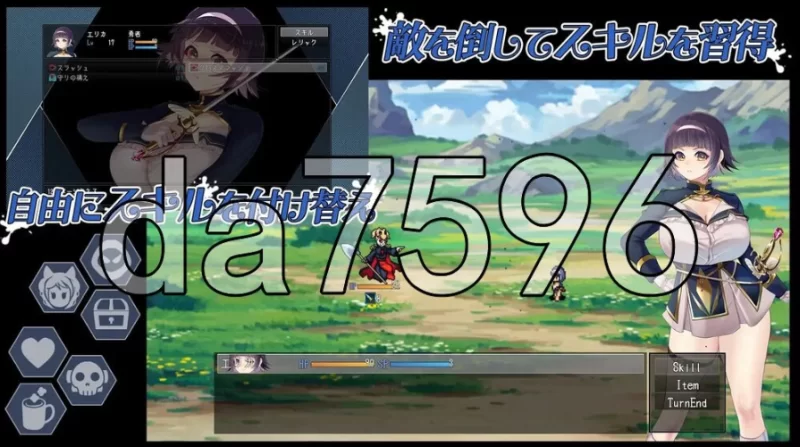 pc救世谭～勇者艾丽卡即使堕落也依然面向明天～v1.04 AI汉… [1+1.55g][百度盘]