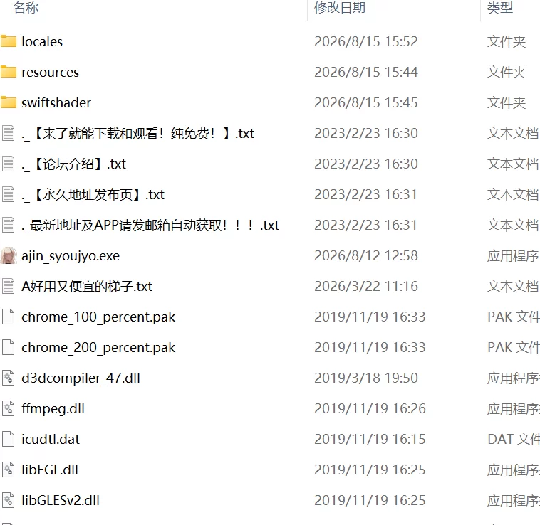 【新作SLGAI汉化PCv1.00】亚人少女 与异能少女的同居生活 [1+647m][百度盘]