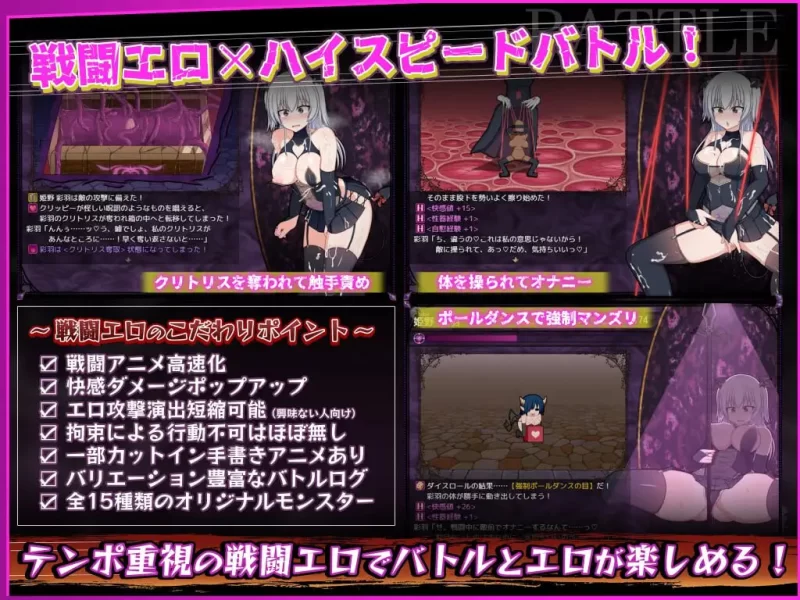 【爆款RPG汉化 PC安卓joiv1.11】风纪委员会梦见女淫魔吗 [1+1.8G][百度盘]