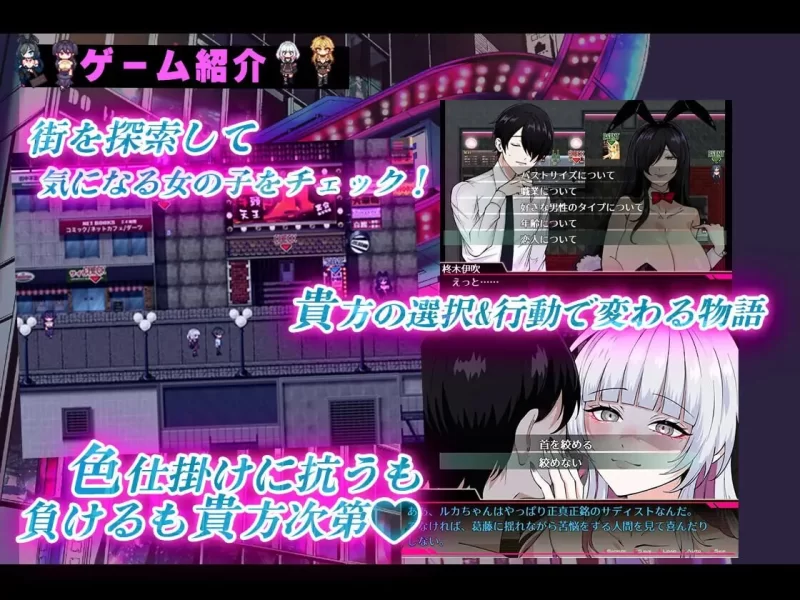 [PC佳作/后宫/全CGCV/汉化]在歌舞伎町被逆向搭讪 已经结束了 [1+1.13G][百度盘]