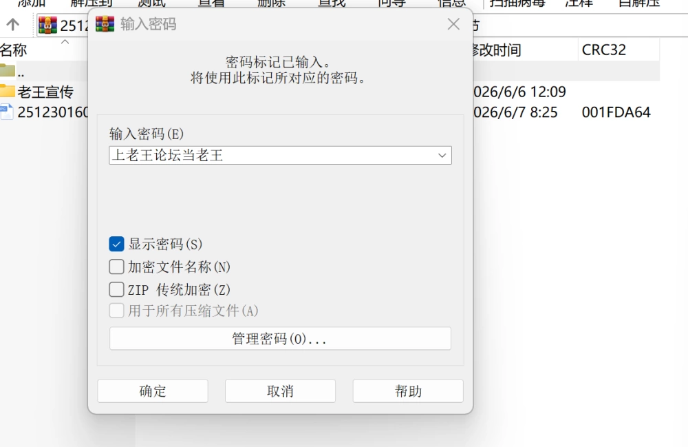 【PC/安卓/AI汉化/欧美/沙盒/SLG游戏/8.61G】伊南娜复仇Ver0.4 [1P+8.61G][百度盘]