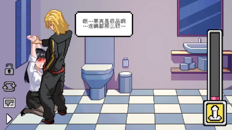 【经营SLG】不知怎得我经营了剑道馆秘密的NTR~1.0官中/PC+虚机 [2+608M][多种下载方式]
