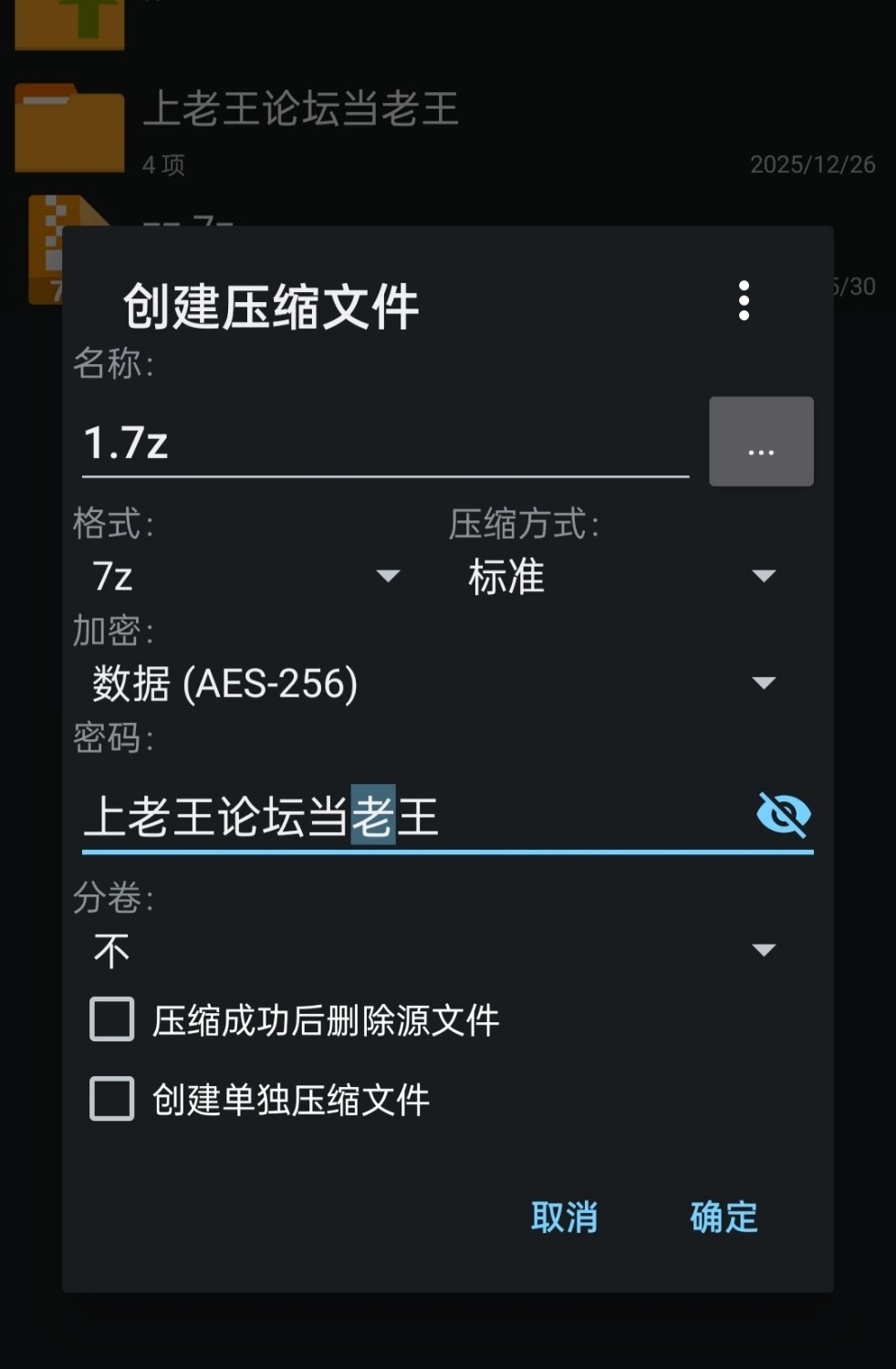 【pc】屈服于深渊 Yield to the Abyss 官中步兵版 [1+0.9g][百度盘]