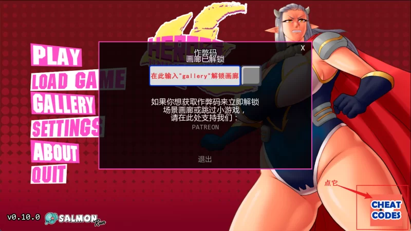 [PC/安卓/欧美SLG/后宫]英雄大学H V0.10.0 汉化动态步兵+作弊码 [4+1.39G][多种下载方式]