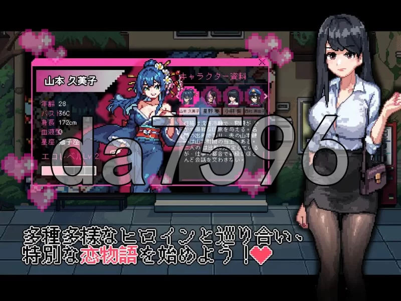 [日式SLG/新作] 不知怎得、我经营了剑道馆~秘密的NTR 官中版 [1+610M][百度盘]