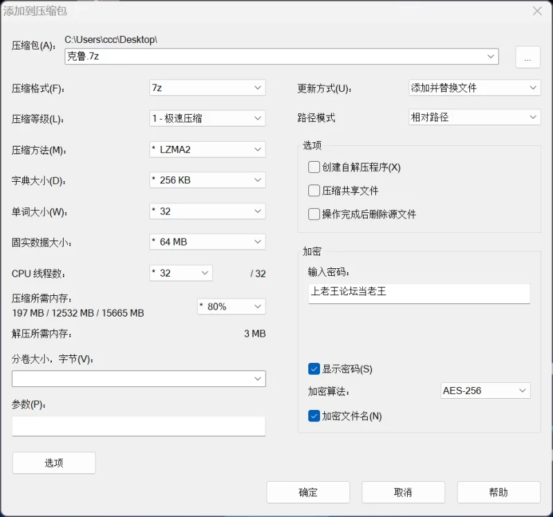 [PC/迷宫RPG/触手]克鲁维希希娅的淫魔监狱v2.02 AI汉化版 [1+150.6M][百度盘]
