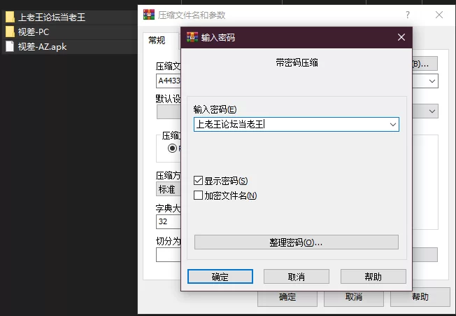 PC+安卓–视差（Parallax）V0.1.2 简中汉化 [1+4.22G][百度盘]