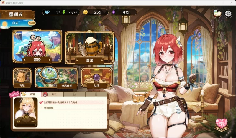 【PC】更新[SLG/经营/后宫] 转生居酒屋v1.0.2 官方中文步兵 [1+3.22G][百度盘]