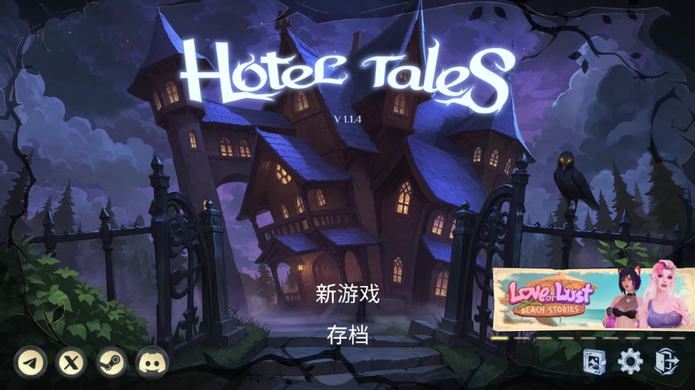 【经营SLG】神秘酒店1.1.4官中步兵/PC+虚机/全动态/魔物娘 [2+8G][多种下载方式]