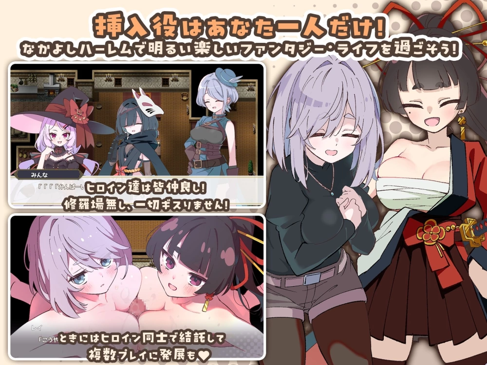 [PC+安卓/后宫/纯爱]星辰婚礼!与六位女主角V1.11精翻+存档 [2+990M][百度盘]