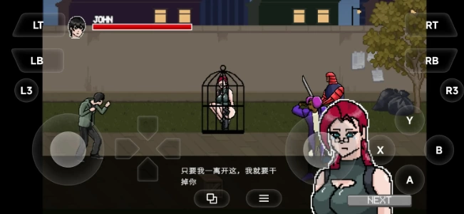 【ACT/动态/pc】异种病毒Xvirus.v2.0 官中版 [1+178M][百度盘]