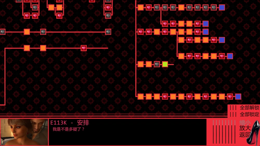 [PC/安卓/欧美SLG]为她服务 V0.95.20Public 汉化动态步兵+画廊解锁 [4+4G][多种下载方式]