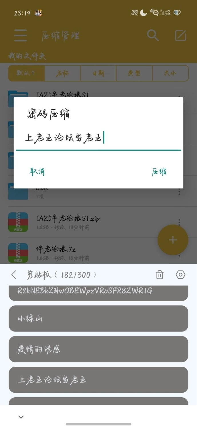 [安卓+神作欧美SLG+动态+大后宫](建模CG非常顶！)Milfs Of Sunville半老徐娘S1 [1+1.75G][百度盘]