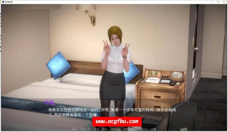 [亚洲风SLG/动态] 我的新邻居 Ver1.84 汉化版 赞助版 [PC+安卓] [1+13G][百度盘]