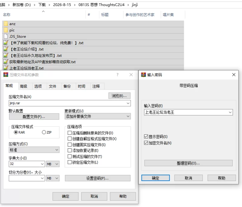 双端/官无码/SLG有更【淑女后宫】禁忌思想 CH2 UP.4 [1+解压前2.26GB][百度盘]