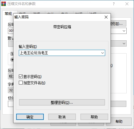 妻子的挑战-重燃  S2 v0.6.2 AI汉化版【PC+安卓】 [1+2G][百度盘]